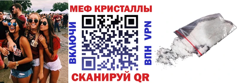 Магазины продажи наркотиков Покачи МАРИХУАНА Alpha-PVP МДМА Мефедрон