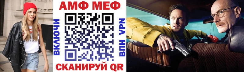 АМФ 98%  как найти наркотики  Покачи 