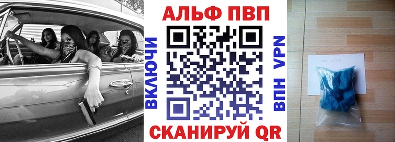 A-PVP VHQ  мега ТОР  Покачи  дарнет шоп 