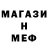 КЕТАМИН ketamine Van Cross