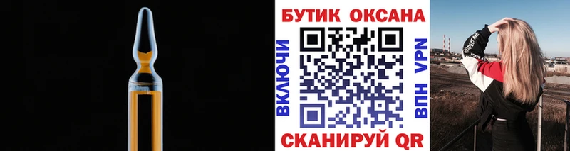 Бутират жидкий экстази hydra зеркало Покачи