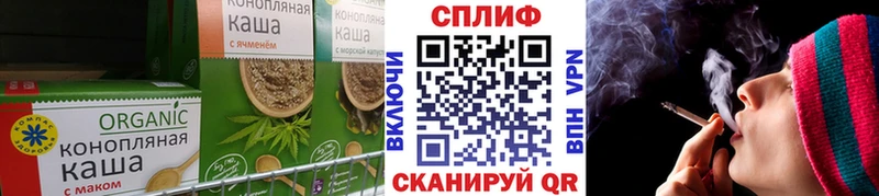 Еда ТГК конопля  где продают наркотики  Покачи 