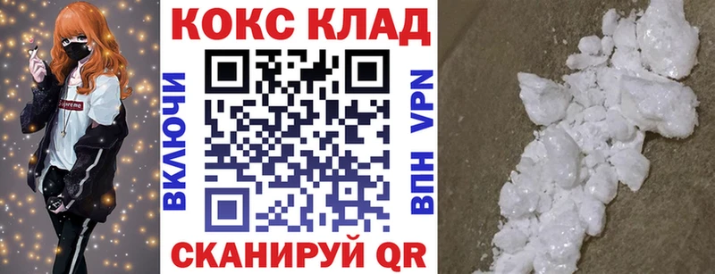 COCAIN Эквадор  Покачи 