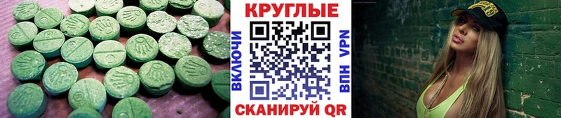 цена   Покачи  ЭКСТАЗИ TESLA 
