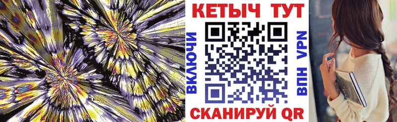 даркнет сайт  blacksprut ссылка  КЕТАМИН VHQ  Покачи 