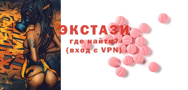 метамфетамин Абаза