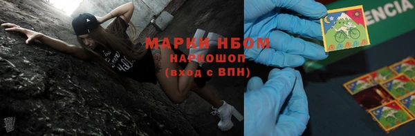молекула духа Алексеевка