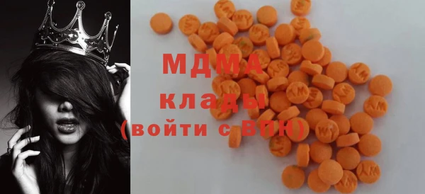 молекула духа Алексеевка