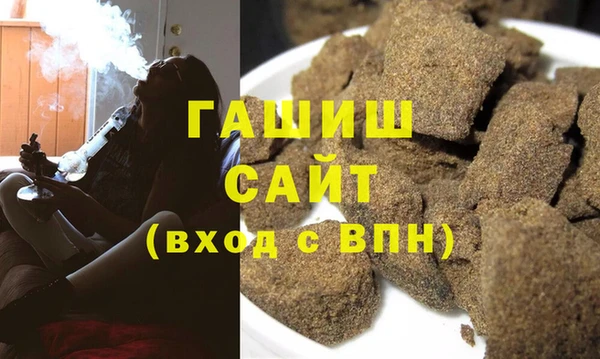 молекула духа Алексеевка