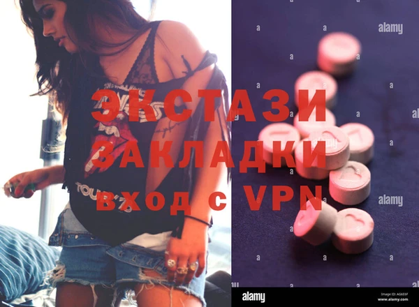 стафф Алзамай