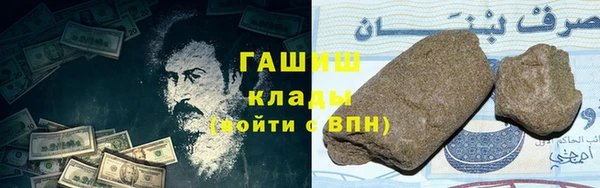 молекула духа Алексеевка