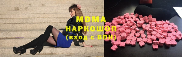 молекула духа Алексеевка