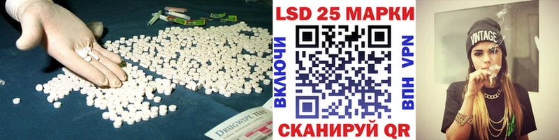 что такое наркотик  Покачи  LSD-25 экстази ecstasy 