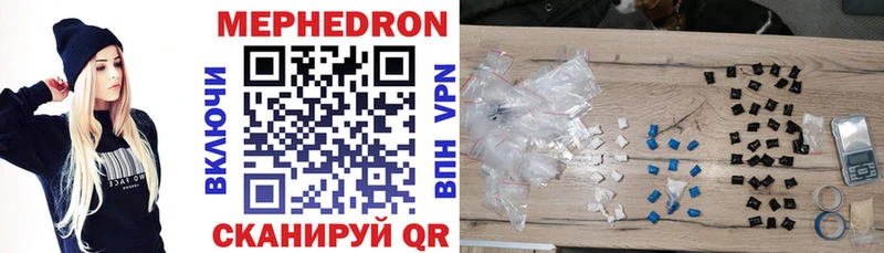 сколько стоит  Покачи  МЕФ VHQ 