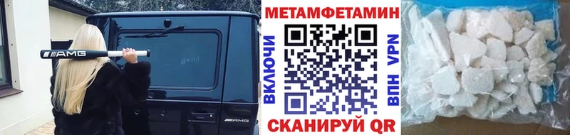 Первитин пудра  omg сайт  Покачи  дарнет шоп 