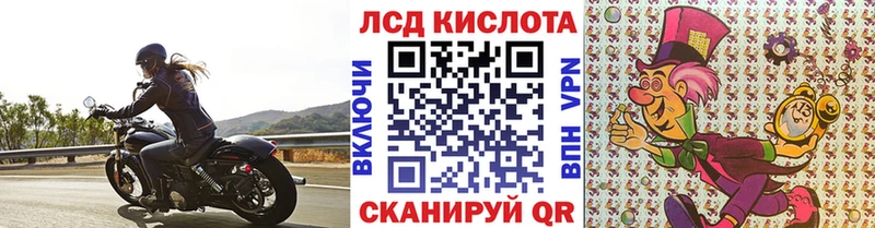 Марки N-bome 1,8мг  Покачи 