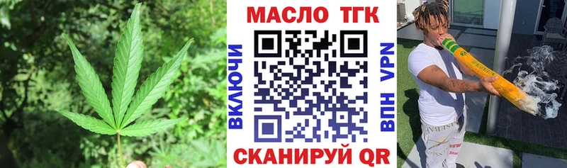 Дистиллят ТГК концентрат  Покачи 
